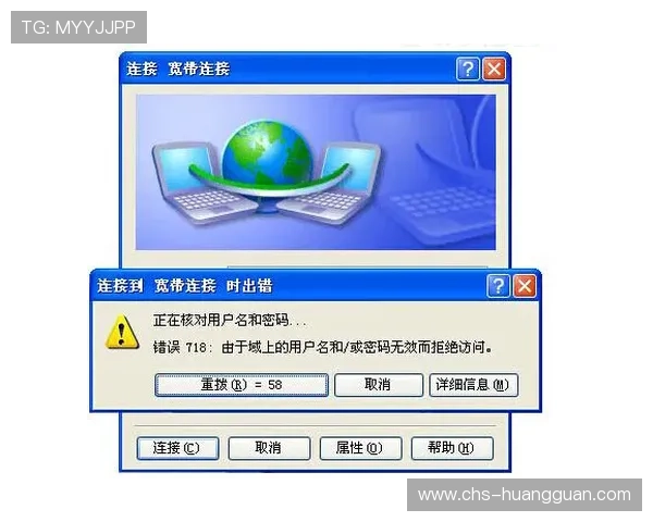 皇冠地址访问出现问题时的应急解决方案和客服联系方式